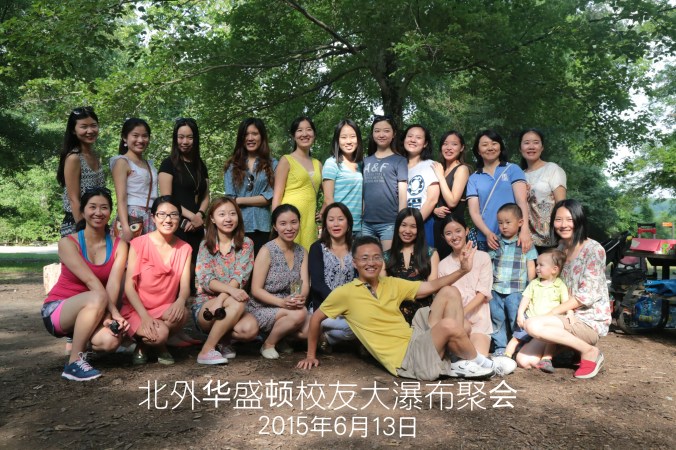 北外华盛顿校友合影