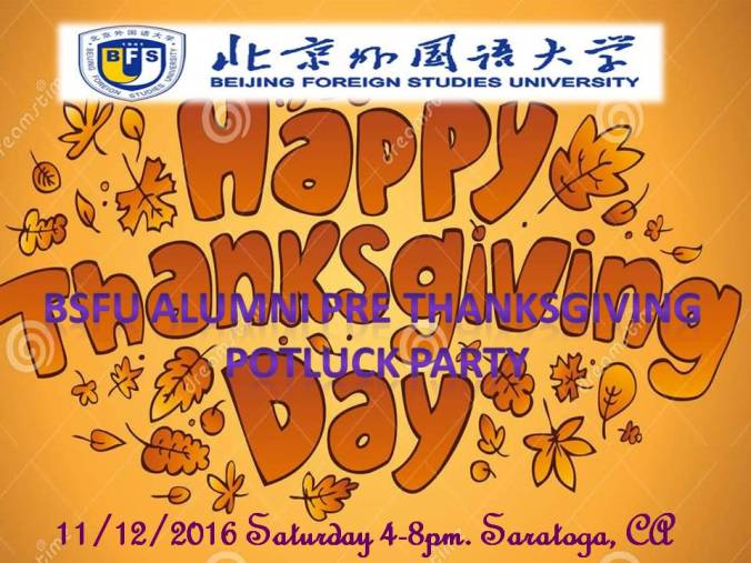 pre-thxgiving-potluck-party-2016